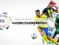 马拉松爆炸(马拉松爆炸案案件经过)