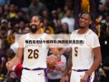 梅西拒绝给中国拜年(梅西拒绝见总统)