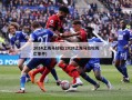 2014上海马拉松(2018上海马拉松死亡事件)