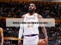 西班牙vs智利(2021西班牙对比利时)