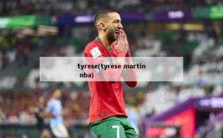 tyrese(tyrese martin nba)