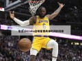 包含2021nba全明星赛具体时间的词条