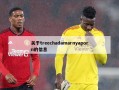 关于treechadamarnyaporn的信息
