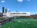nba选秀2023时间(nba 选秀时间)