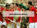 奥尼尔资料(奥尼尔资料简介)