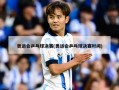 奥运会乒乓球决赛(奥运会乒乓球决赛时间)
