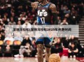 深圳马拉松(深圳马拉松2025年开跑时间)
