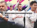 奥运项目有哪些(奥运项目有哪些中英文该怎么写)