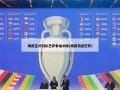 梅西正式归队巴萨参加训练(梅西初进巴萨)