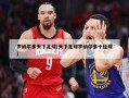罗纳尔多天下足球(天下足球罗纳尔多十佳球)