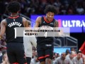 2003年nba全明星赛(03年nba全明星赛中文)