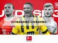 2016奥运会开幕式(16年奥运开幕式)