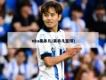 nba吴亦凡(吴亦凡篮球)