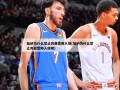 加纳为什么禁止苏亚雷斯入境(加纳为什么禁止苏亚雷斯入境呢)