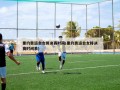 里约奥运会女排决赛时间(里约奥运会女排决赛时间表)