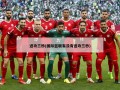 进攻三秒(国际篮联有没有进攻三秒)