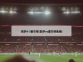 巴萨4-1塞尔塔(巴萨vs塞尔塔集锦)