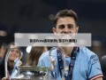 首尔fcvs浦项制铁(首尔fc赛程)
