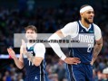 蔡崇信被nba罚款(蔡崇信 shin)