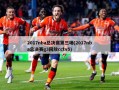 2017nba总决赛第三场(2017nba总决赛g3回放cctv5)