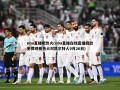 nba直播吧热火(nba直播在线直播回放免费观看热火对凯尔特人9月26日)