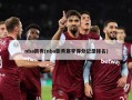 nba新秀(nba新秀赛季得分记录排名)