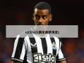 u21(u21国足最新消息)