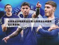 伦敦奥运会美国男篮比赛(伦敦奥运会美国男篮比赛录像)