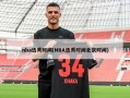 nba选秀时间(NBA选秀时间北京时间)