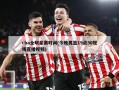 cba全明星赛时间(今晚男篮19点30现场直播视频)