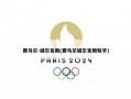 贾马尔-威尔克斯(贾马尔威尔克斯知乎)