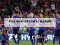 实况足球10补丁(实况足球补丁包免费获取)