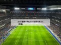 pes6足球小将(pes6足球小将2023下载)