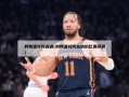 利物浦对阿森纳(利物浦对阿森纳的比赛预测)