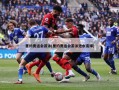 里约奥运会游泳(里约奥运会游泳池水变绿)
