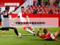 中国游泳网(中国游泳网评)